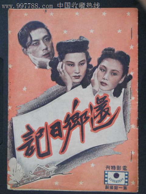 明斯特大学文凭